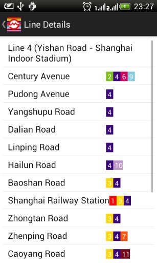 Shanghai Metro Route Planner截图7