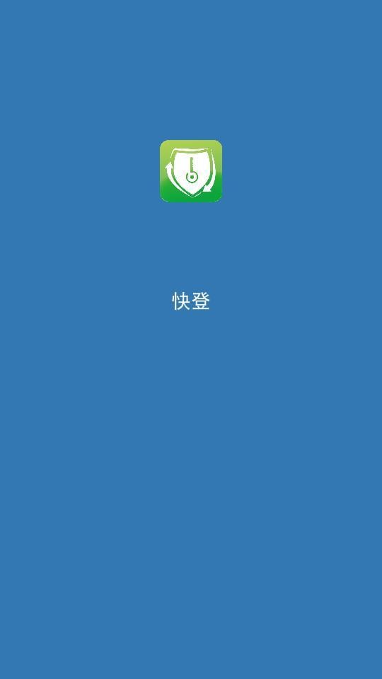 快登截图1