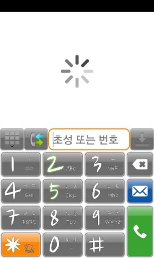 MN Phone Font(Nanum Brush-Naver)截图2