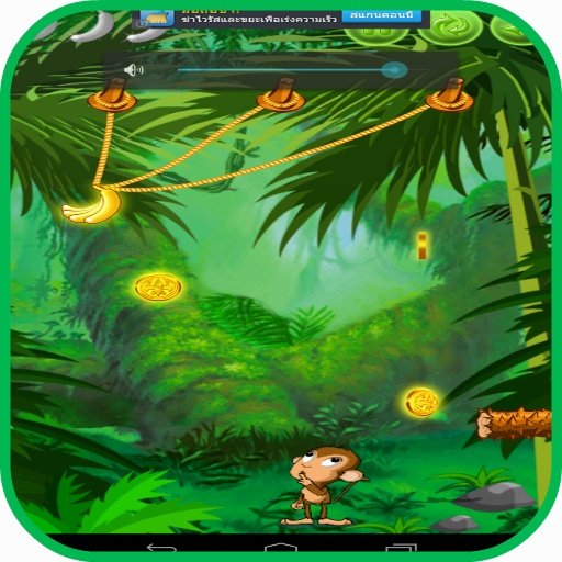 Jungle Monkey Banana截图4