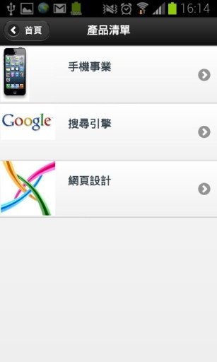 胜堂截图1