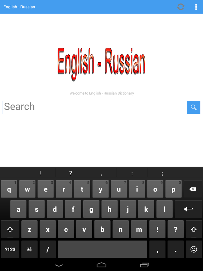 English Russian Dictionary截图4