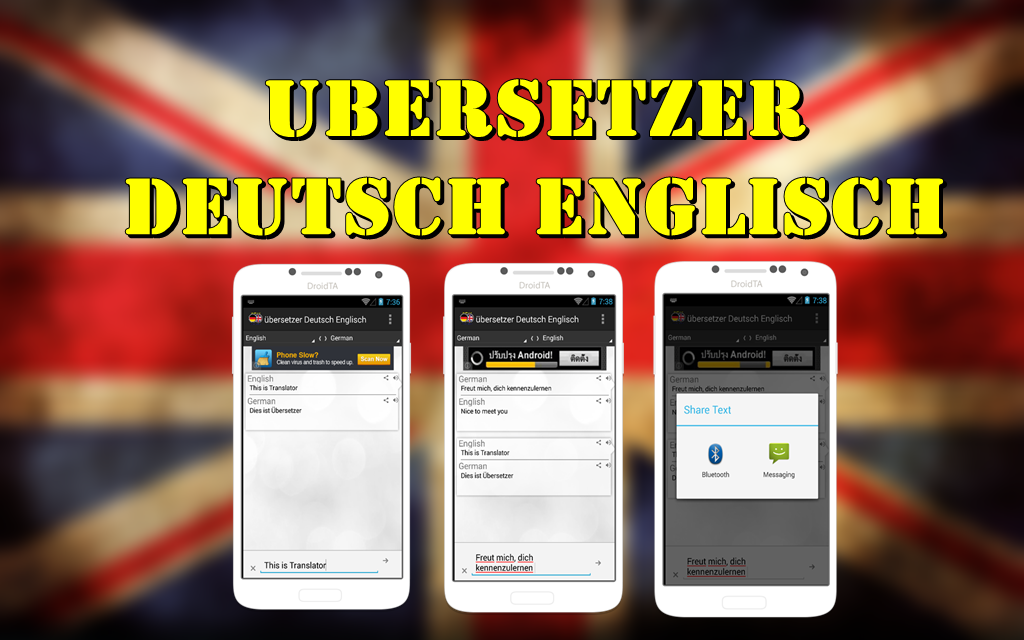 Übersetzer Deutsch Englisch截图3