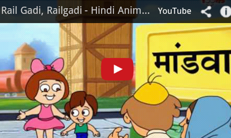 Hindi Kids Songs截图6