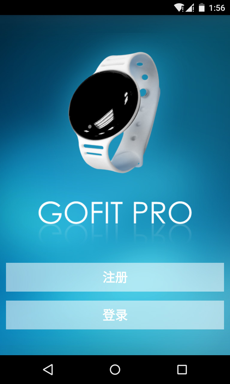 GoFit Pro截图1