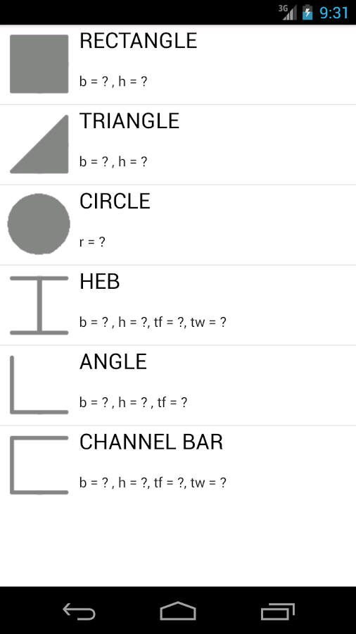 轉動慣量截图4