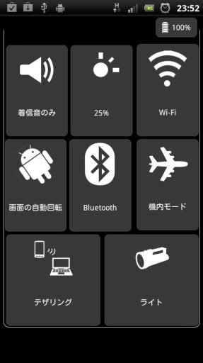 Toggler (Setting utility)截图4