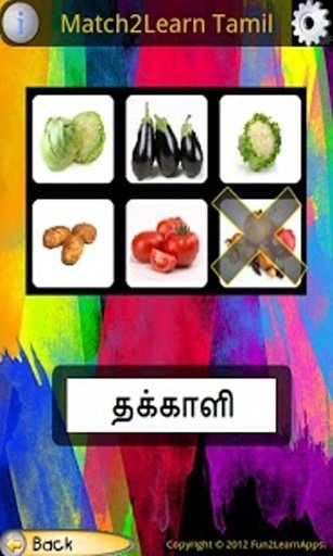 Match2Learn Tamil截图2