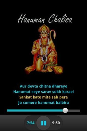 Hanuman Chalisa Audio &amp; Lyrics截图3