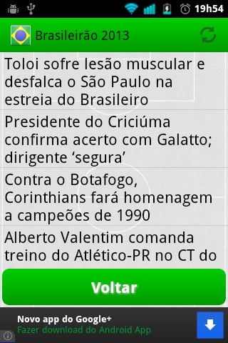 Campeonato Brasileiro 2015截图1