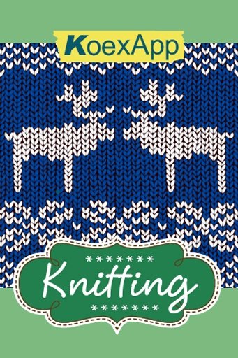 Knitting Tutorials FREE截图5