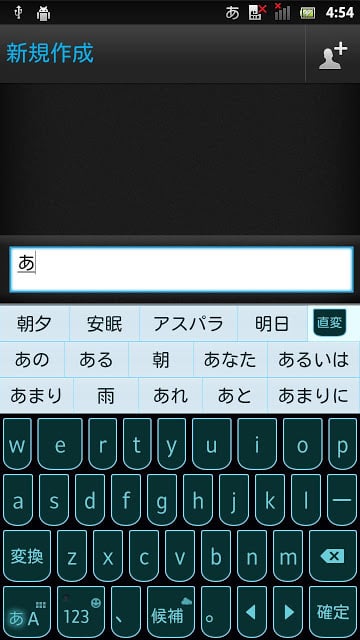 LaserLightblue2 keyboard skin截图2