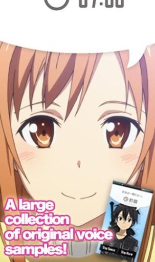 [SAOfone Beta]Alarm截图9