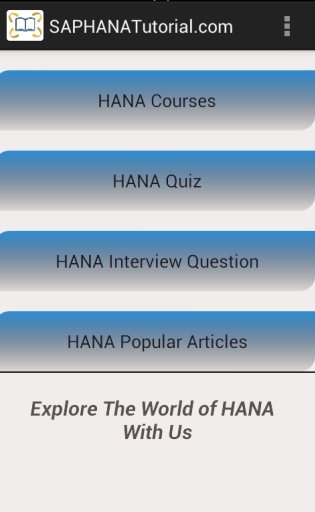 SAP HANA Tutorial截图1