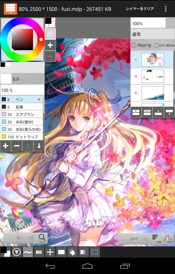 LayerPaint绘图HD截图2