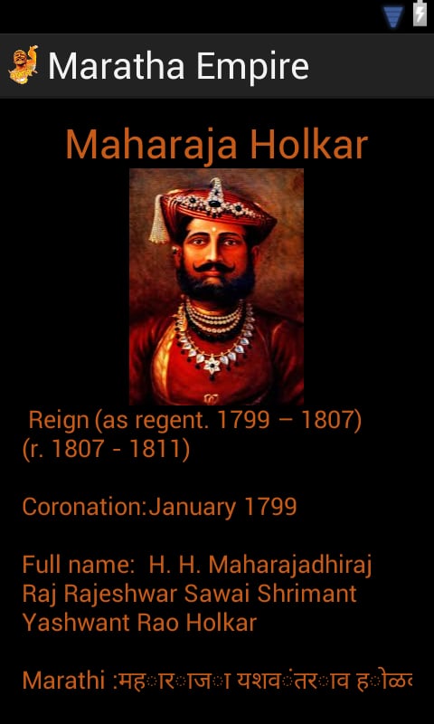 Maratha Empire截图6