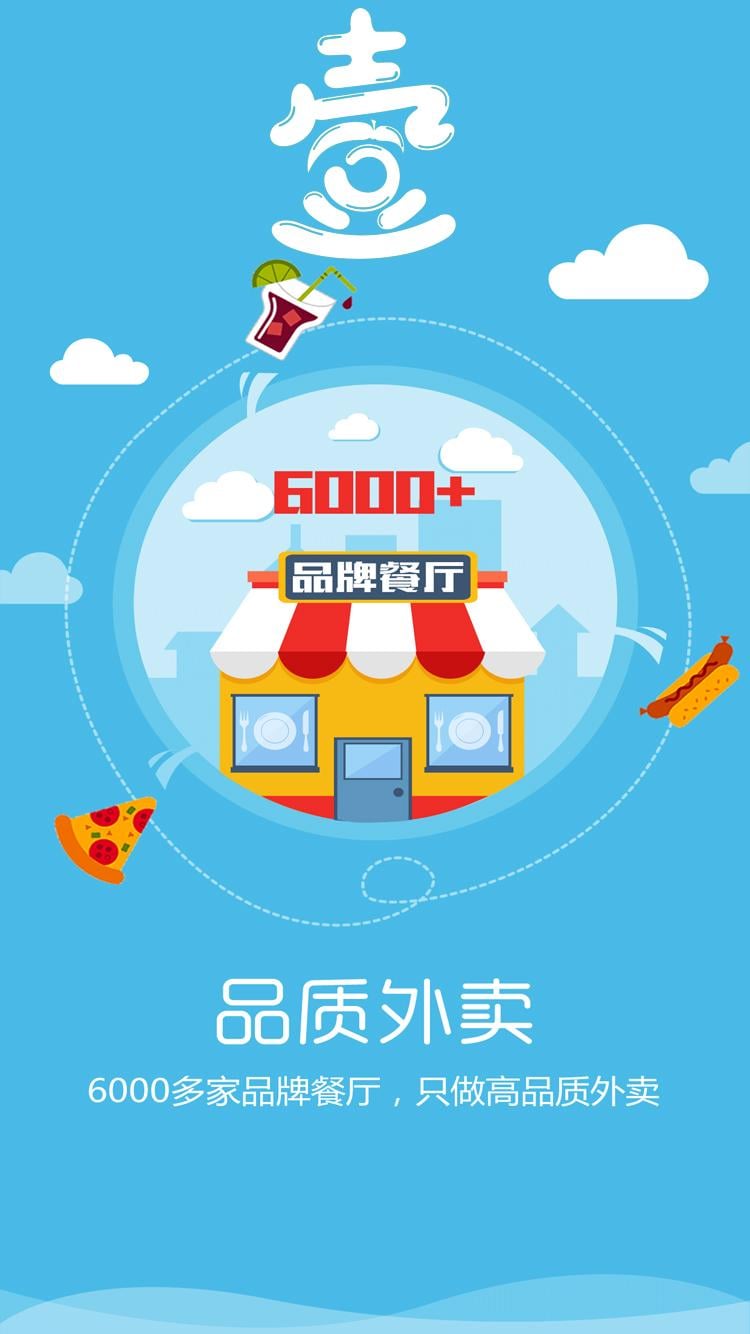 壹定送截图3