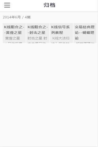 7易外汇培训截图3