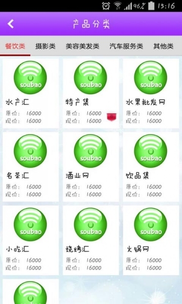 移商专家V1.0截图1