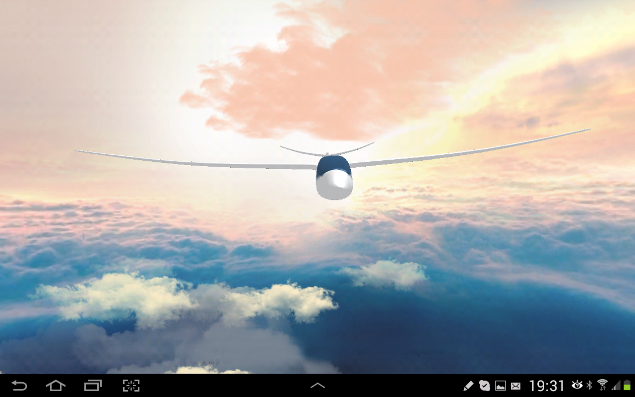 Flight in the sky 3D截图3