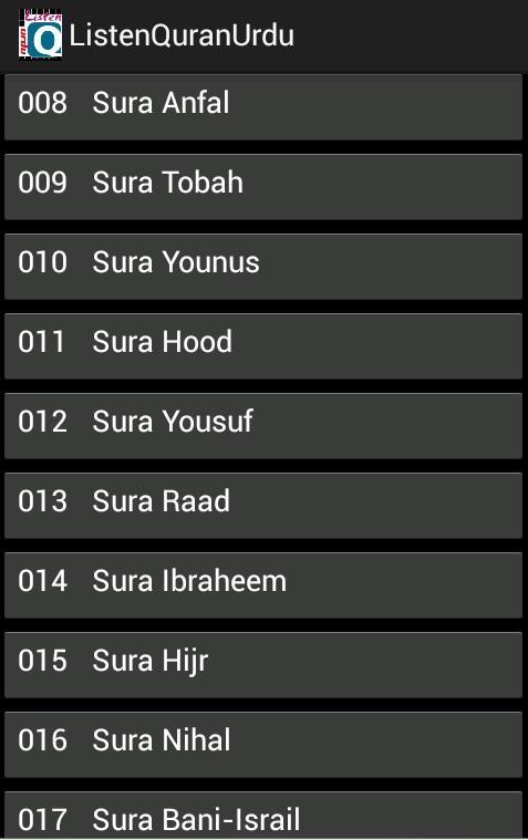 Listen Quran Urdu截图4