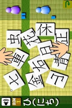 Japanese-kanji(free)截图