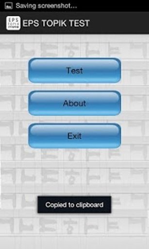 EPS TOPIK TEST截图7