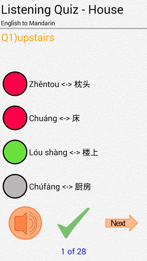 Learn Mandarin Chinese截图8