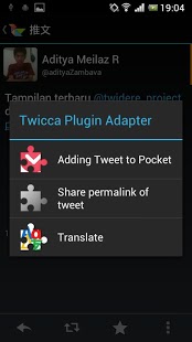 Twidere Twicca Plugin Adapter截图1