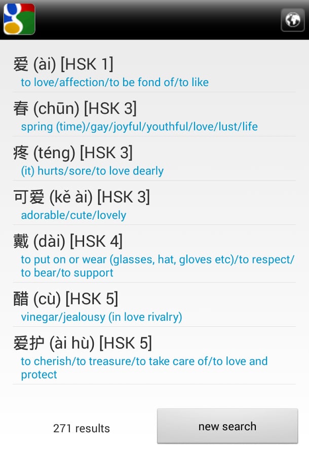 Chinese-English Dictiona...截图7