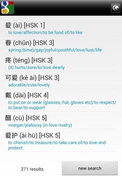 Chinese-English Dictiona...截图