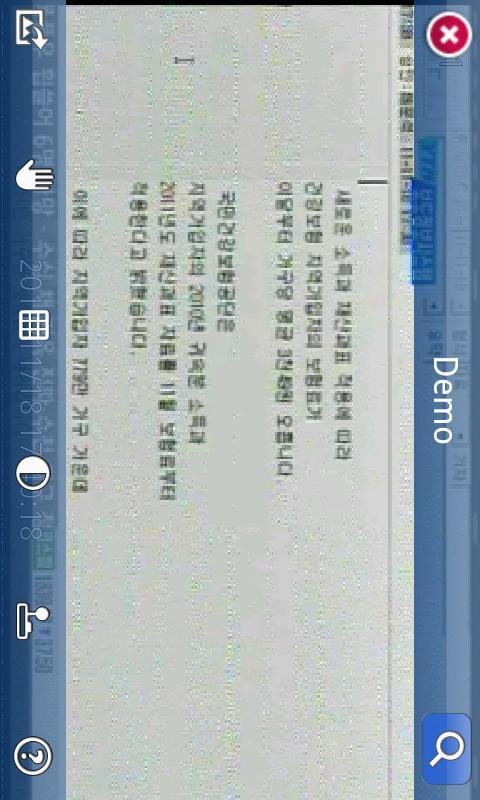 Mobile DVR截图2