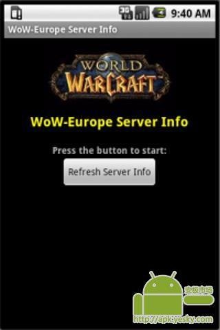 魔兽世界欧洲服务器信息截图1