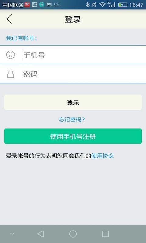 张莹国际击剑截图1