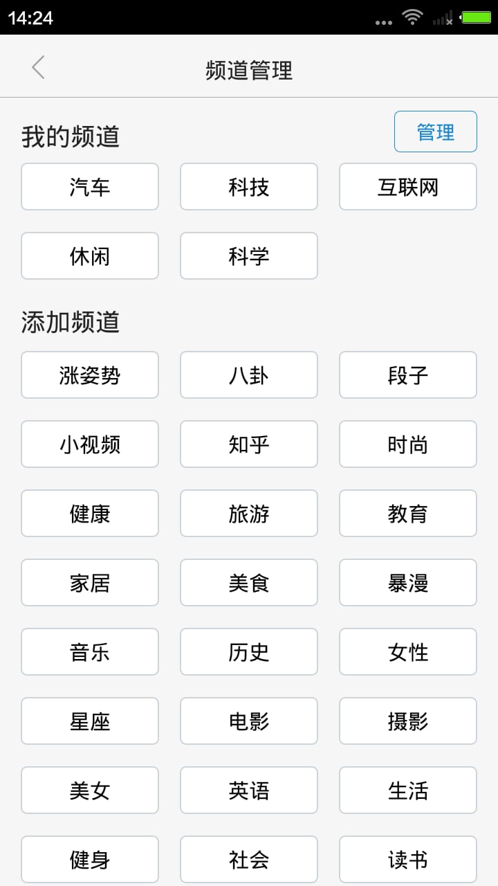 互联你我他截图3