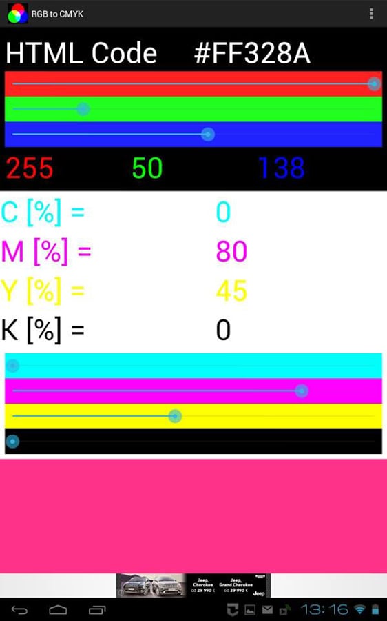 RGB to CMYK截图3