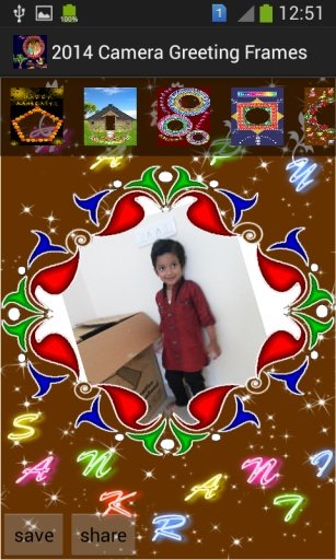 Pongal Photo Frames截图1