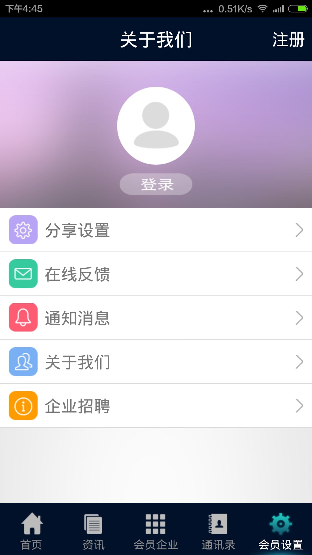 江西水产网截图3