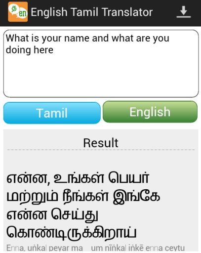 Tamil English Translator截图6