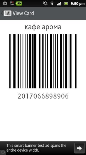 Barcode Cards截图2