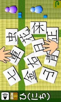 Japanese-kanji(free)截图