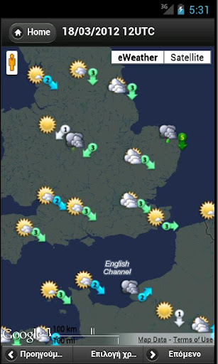 eWeather.gr截图2