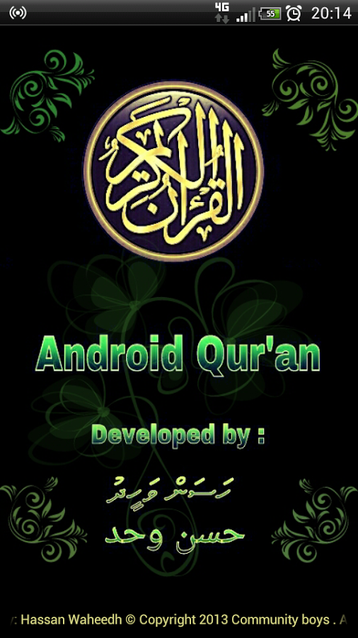 Quran截图1