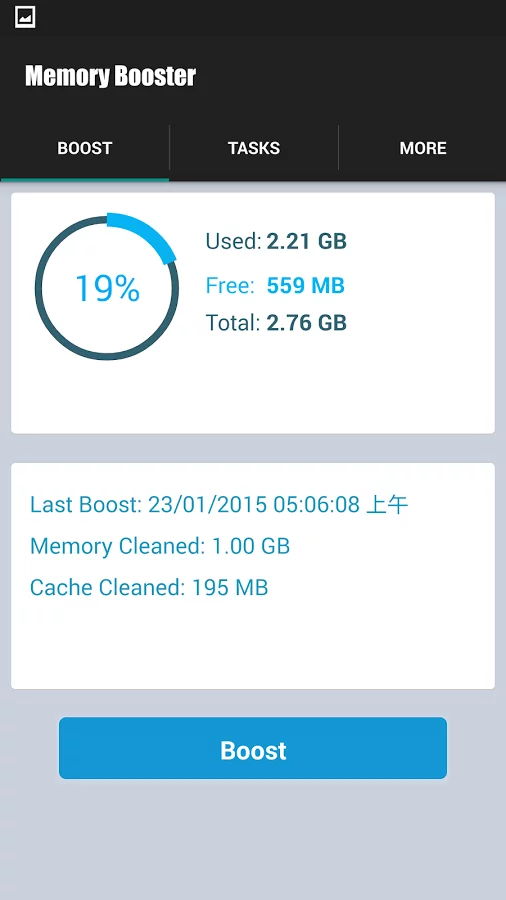 Memory Booster Optimize to HTC截图8