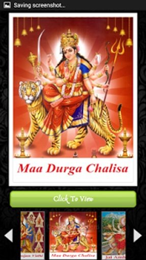 Navratri Poojan Durga Sangrah截图3