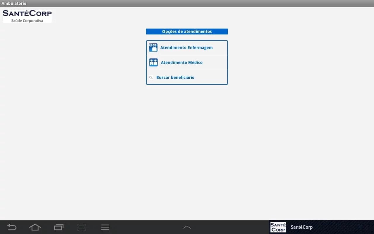 Santecorp - Ambulat&oacute;rio截图2