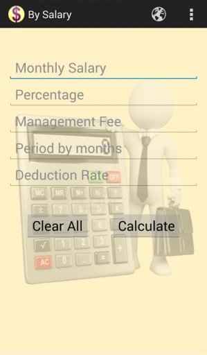 PF Calculator截图7