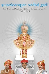 Swaminarayan Vadtal Gadi (SVG)截图4