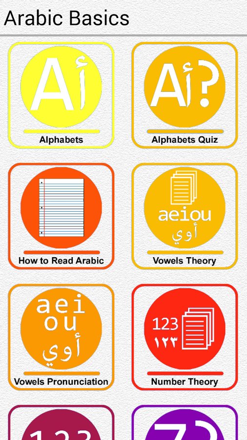 Learn Arabic for Beginners截图6