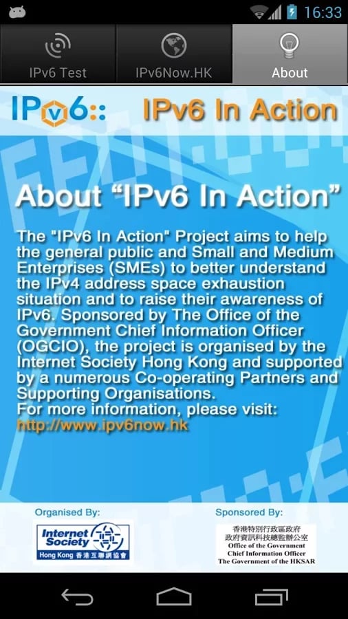 IPv6Now.HK截图4